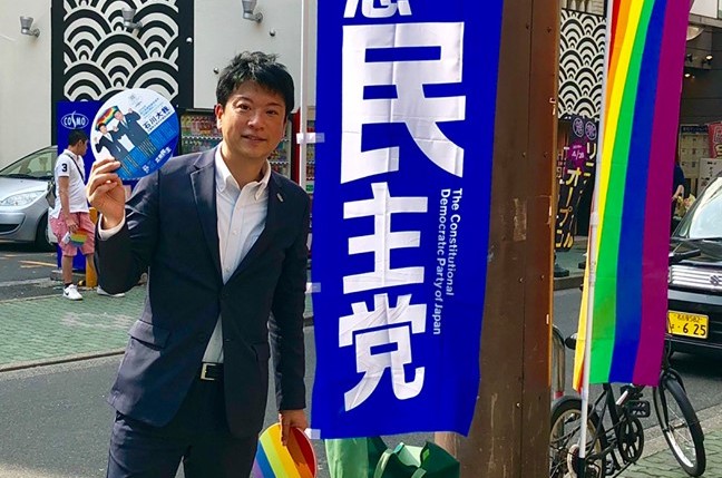 Taiga Ishikawa is Japan's first openly-gay male lawmaker.