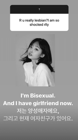 Kpop star Som Hye comes out as bisexual