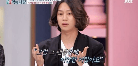 Heechul: This is why the Super Junior K-pop star refuses to deny he's gay