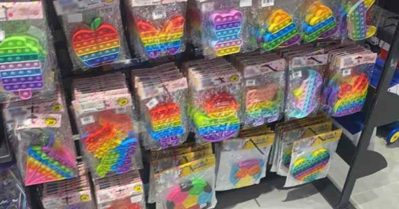 Qatar's Ministry of Commerce and Industry says it seized a line of rainbow-coloured children's toys for being "un-Islamic"